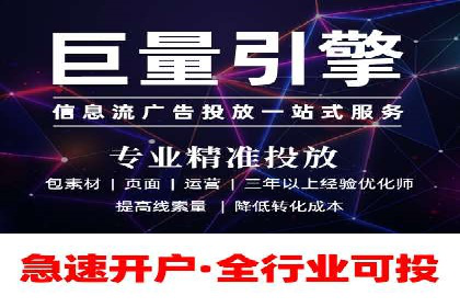 高效SEM账户运营实战技巧